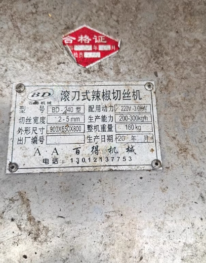 眉山地区处理40Kw一吨型滚筒烘干机