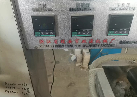 武汉地区处理三维透明膜包装机