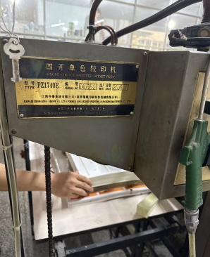 南昌地区处理景德镇单色机