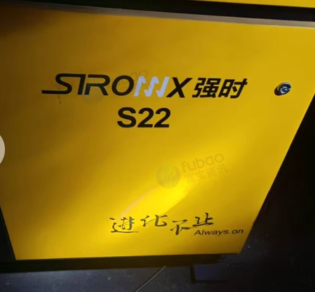 佛山地区个人处理强时牌S22螺杆空压机