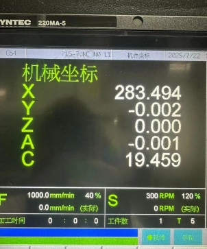江门地区处理五轴加工中心