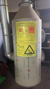 桂林地区拆迁处理整套工业尾气过滤排放设备