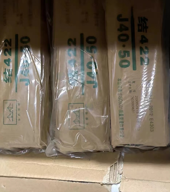 成都地区处理部分焊条