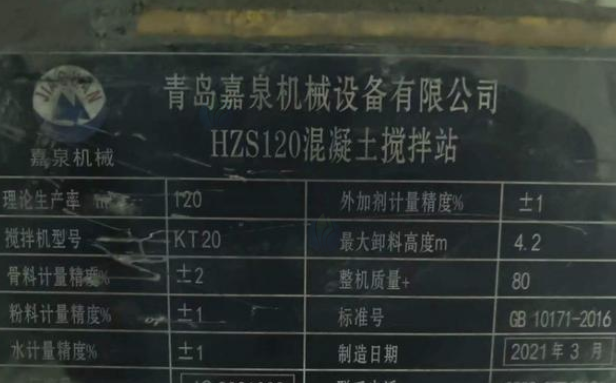 郑州地区工厂处理120双线