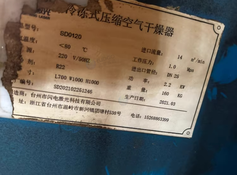 台州地区处理激光切割制氮机