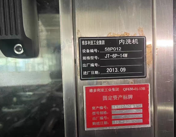 汕尾地区处理桶装水流水线设备
