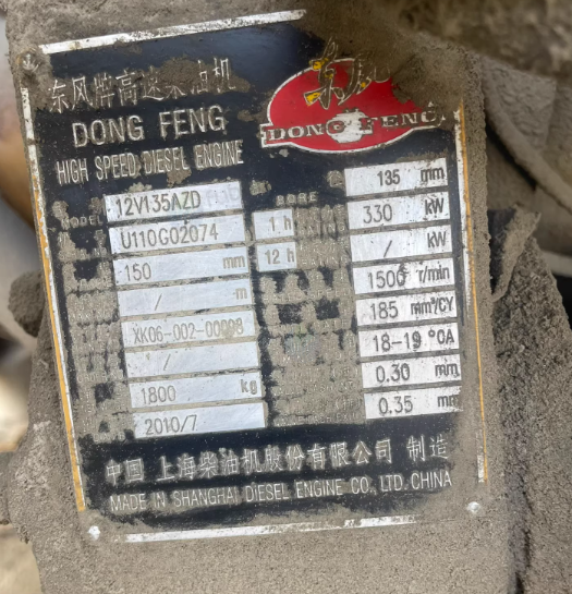 连云港地区工厂处理300KW上柴V12缸柴油发电机组
