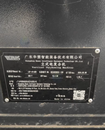 菏泽地区工厂处理珍珠棉三枪头电复合机 华塑新型四枪头珍珠棉板材高速电复合机