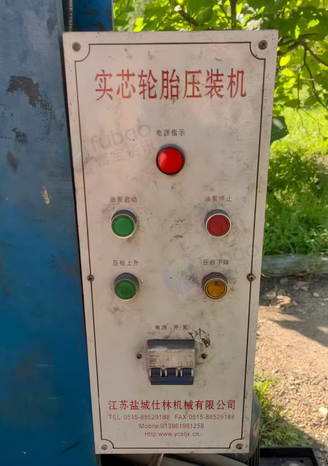 沈阳地区个人处理实心胎压胎机