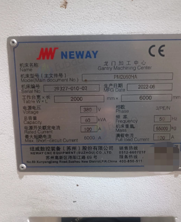 无锡地区工厂处理龙门加工中心1台、改装立钻数控打孔机1台