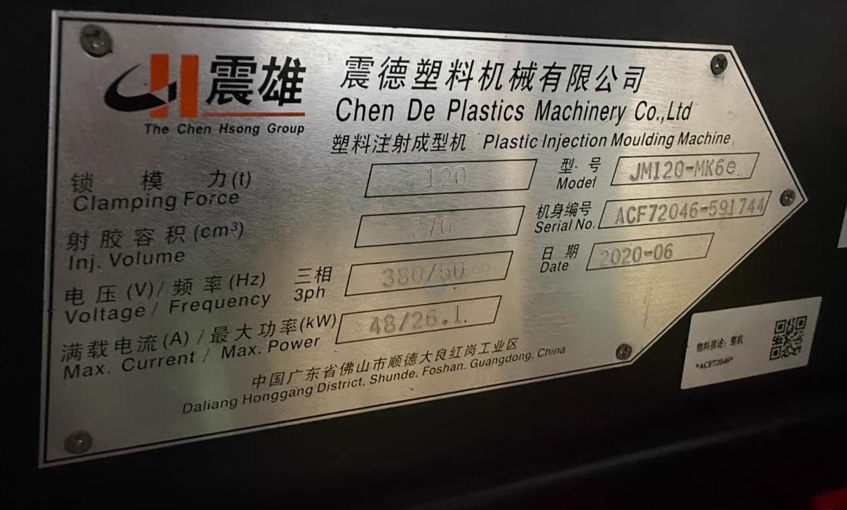 苏州地区工厂处理注塑机3台