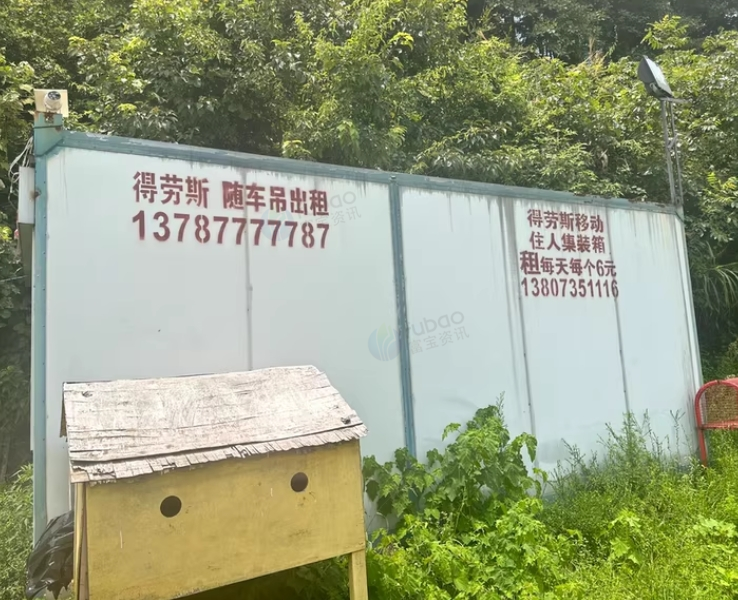 郴州地区处理3米*6米集装箱