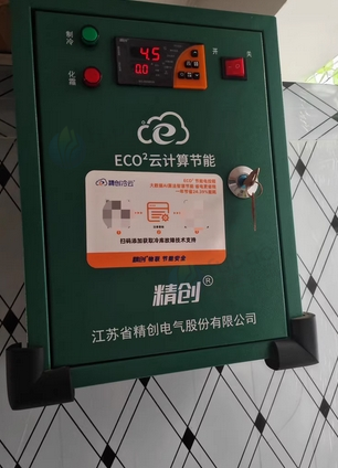 荆门地区处理冷库