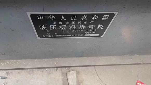 廊坊地区处理折弯机125×3200