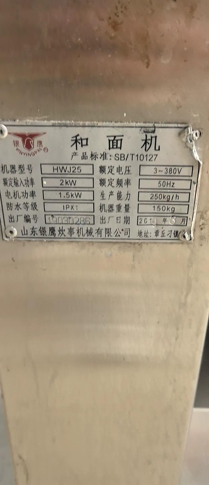菏泽地区工厂处理叶菜清洗生产线