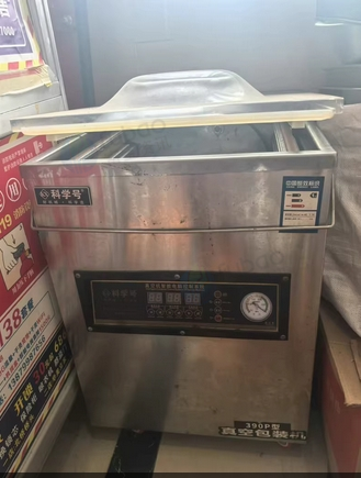 萍乡地区个人处理商用封口机