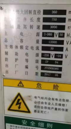 广州地区处理数控车床