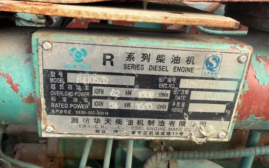 成都地区处理华天R4105ZD柴油发电机组