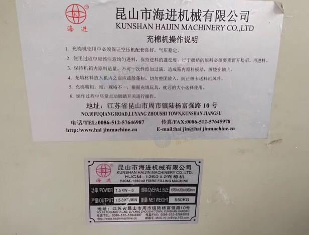 廊坊地区个人处理充棉机储气罐气泵