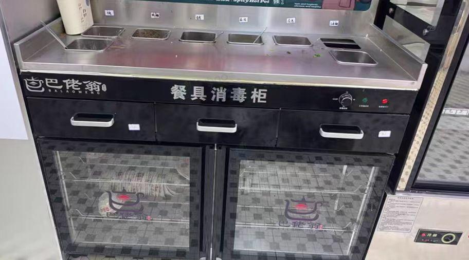 呼和浩特地区处理麻辣烫店设备