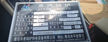临沂地区公司处理10吨燃气蒸汽锅炉