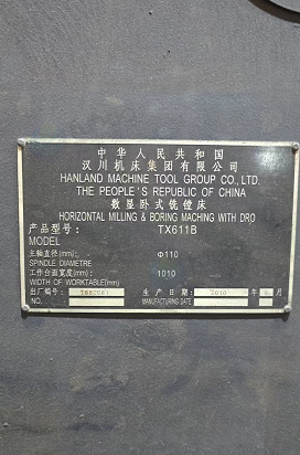 枣庄地区处理数显卧式镗铣床