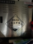 南平地区处理油烟净化器