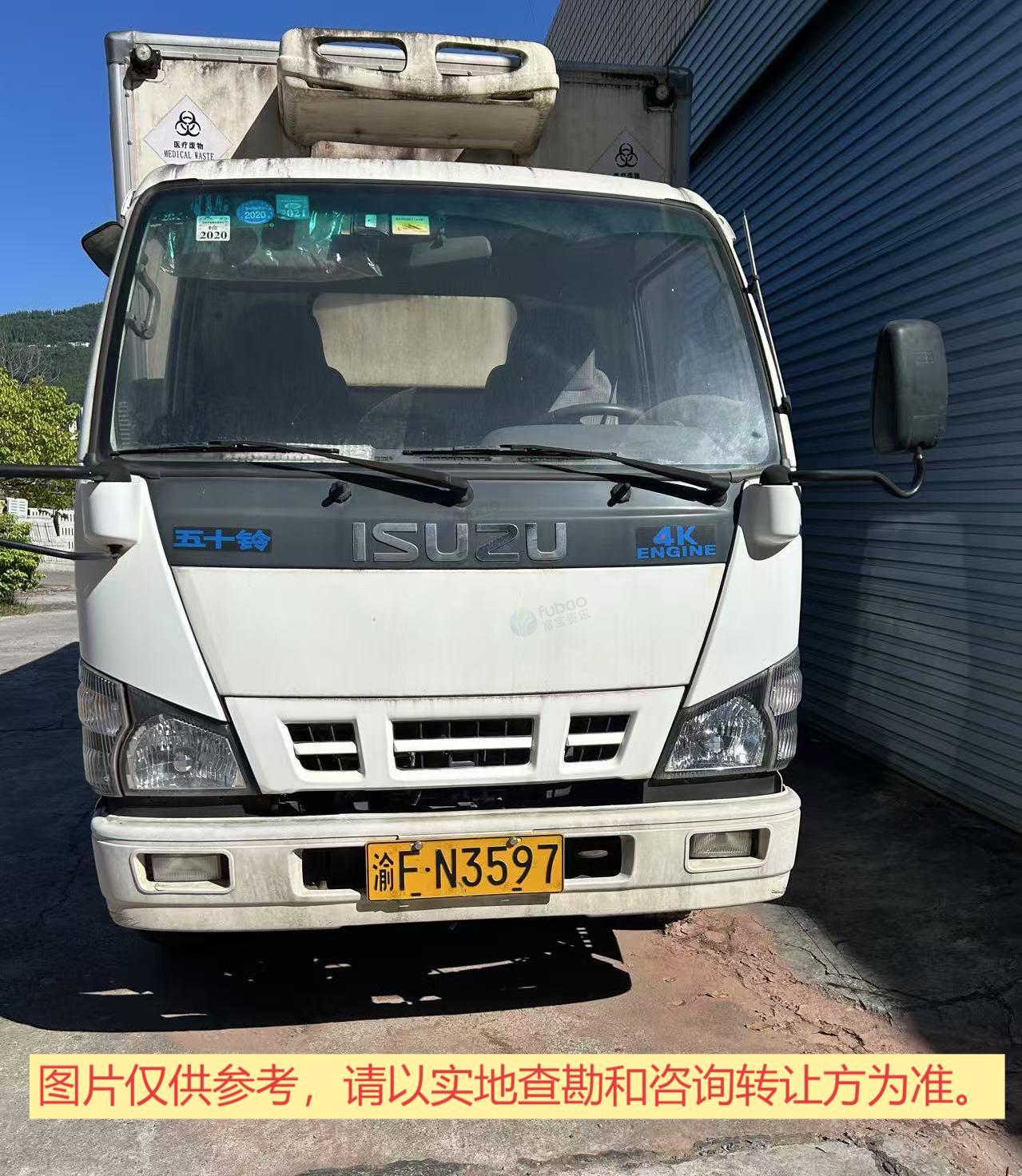 9月2日重庆开州渝FN3597(庆铃牌 QL5070XLCA1KAJ 3.0L)中型厢式货车转让公告