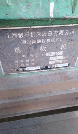 潍坊地区处理剪板机