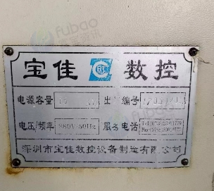 惠州地区处理宝佳500精雕机