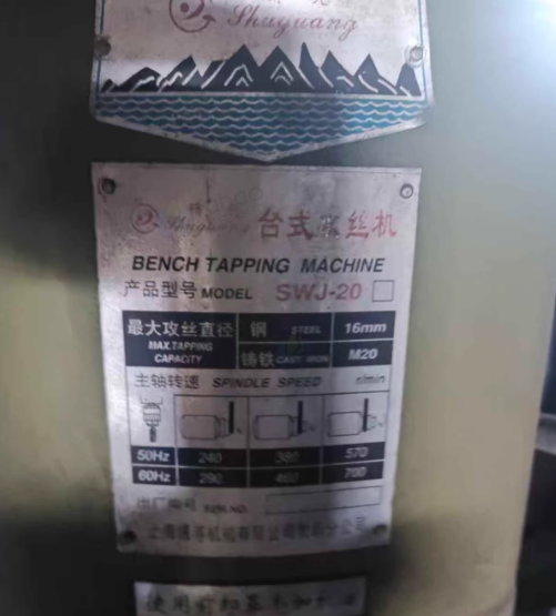 无锡地区工厂处理机床设备一批