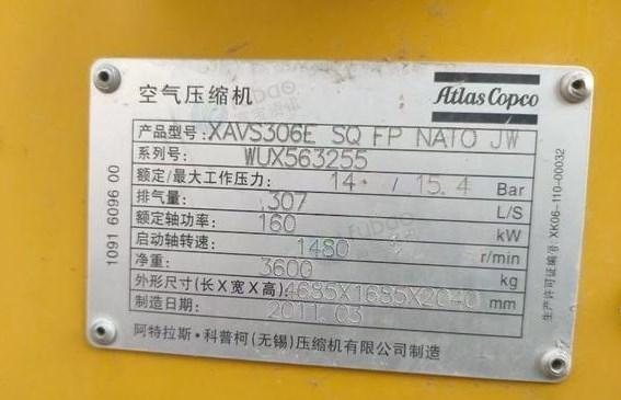 张家口地区处理阿特拉斯空压机