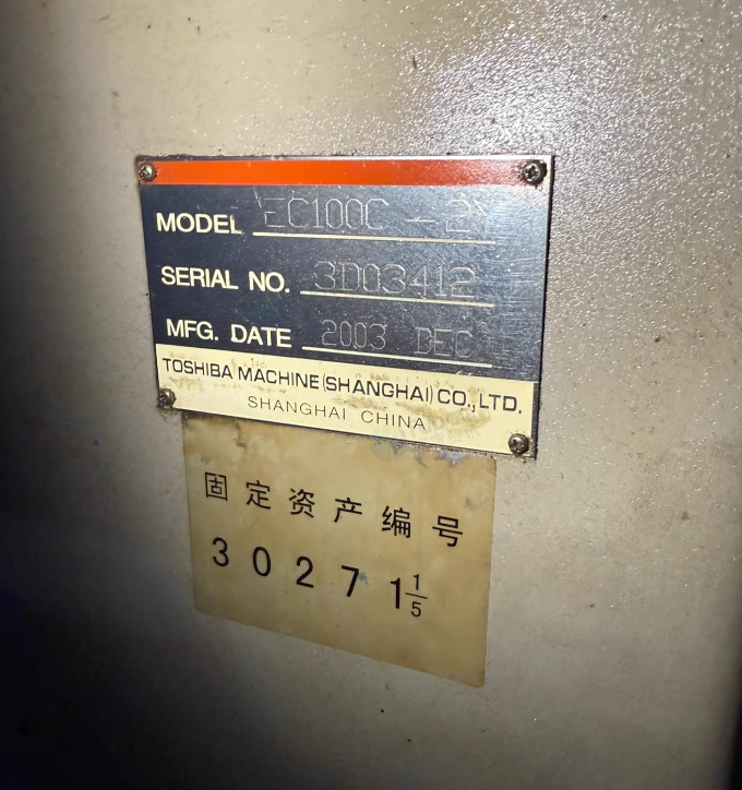 苏州地区工厂处理注塑机3台