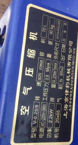 菏泽地区处理气泵