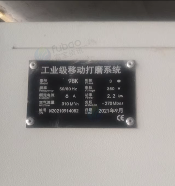 宜宾地区处理汽车修理厂设备