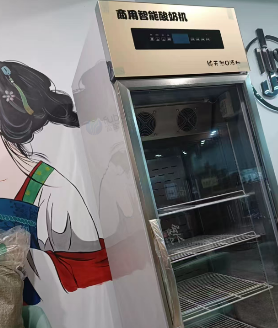 长沙地区店铺处理水果酸奶水果捞设备一整套