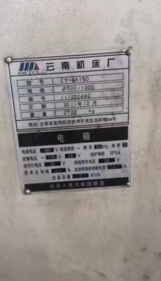 邢台地区处理云南6150、6136机床
