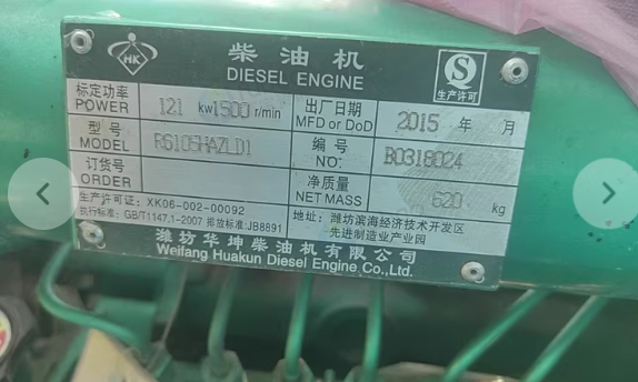 黔东南地区个人处理120千瓦备用发电机