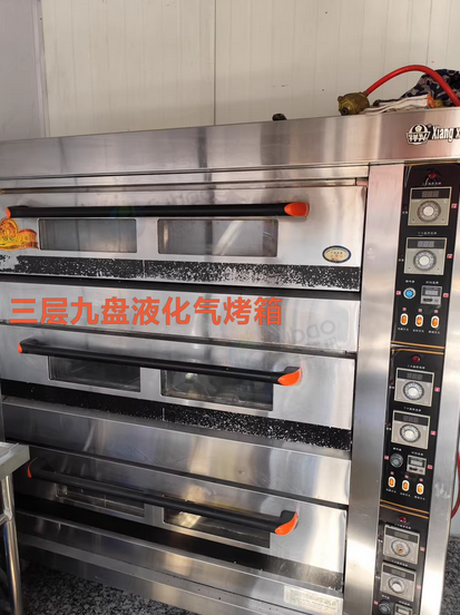 陇南地区处理大功率液化气烤箱