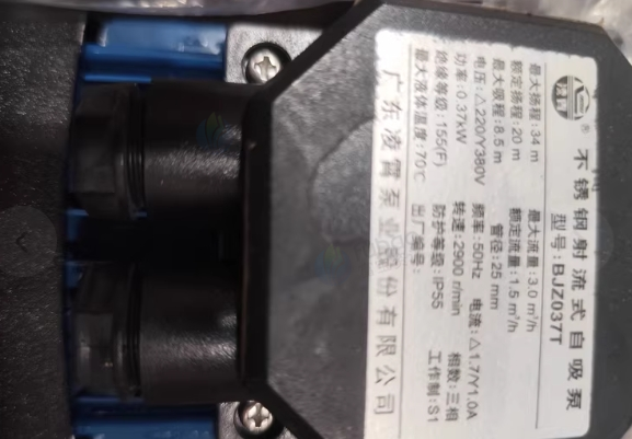 毕节地区个人处理不锈钢射流式自吸泵
