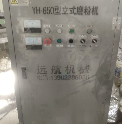 镇江地区工厂处理650型磨粉机