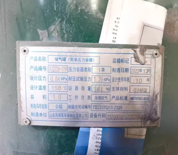 天津地区处理2023年喷涂设备