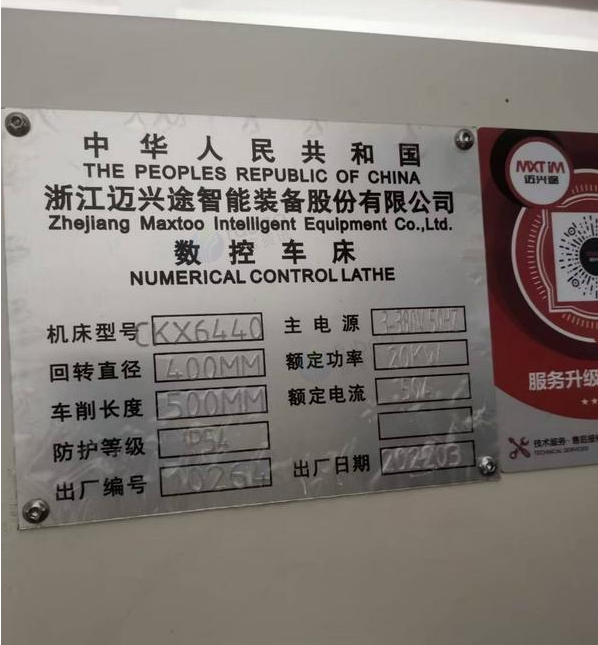 保定地区处理数控车床