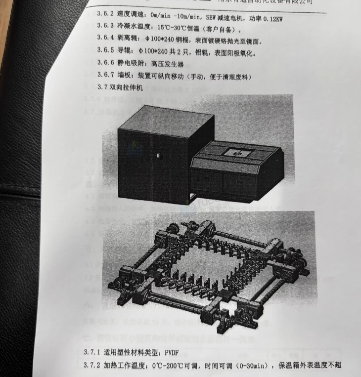 南京地区工厂处理35造粒机全套设备