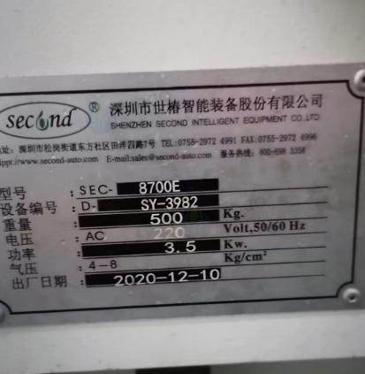 深圳地区处理灌胶机、真空机、推台锯