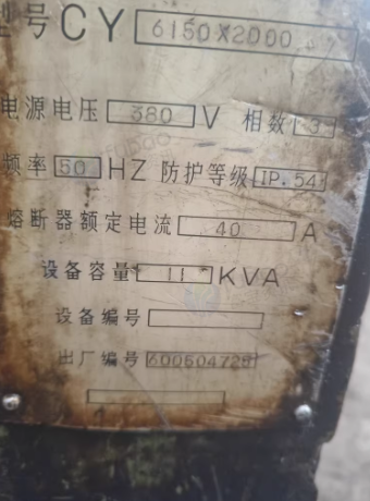 青岛地区处理云南6150车床