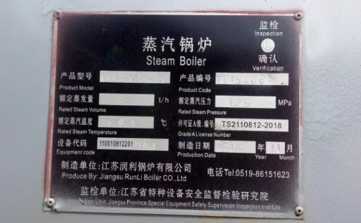 东莞地区处理承压蒸汽锅炉