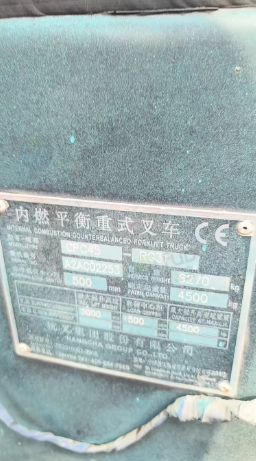 济南地区处理4.5吨叉车