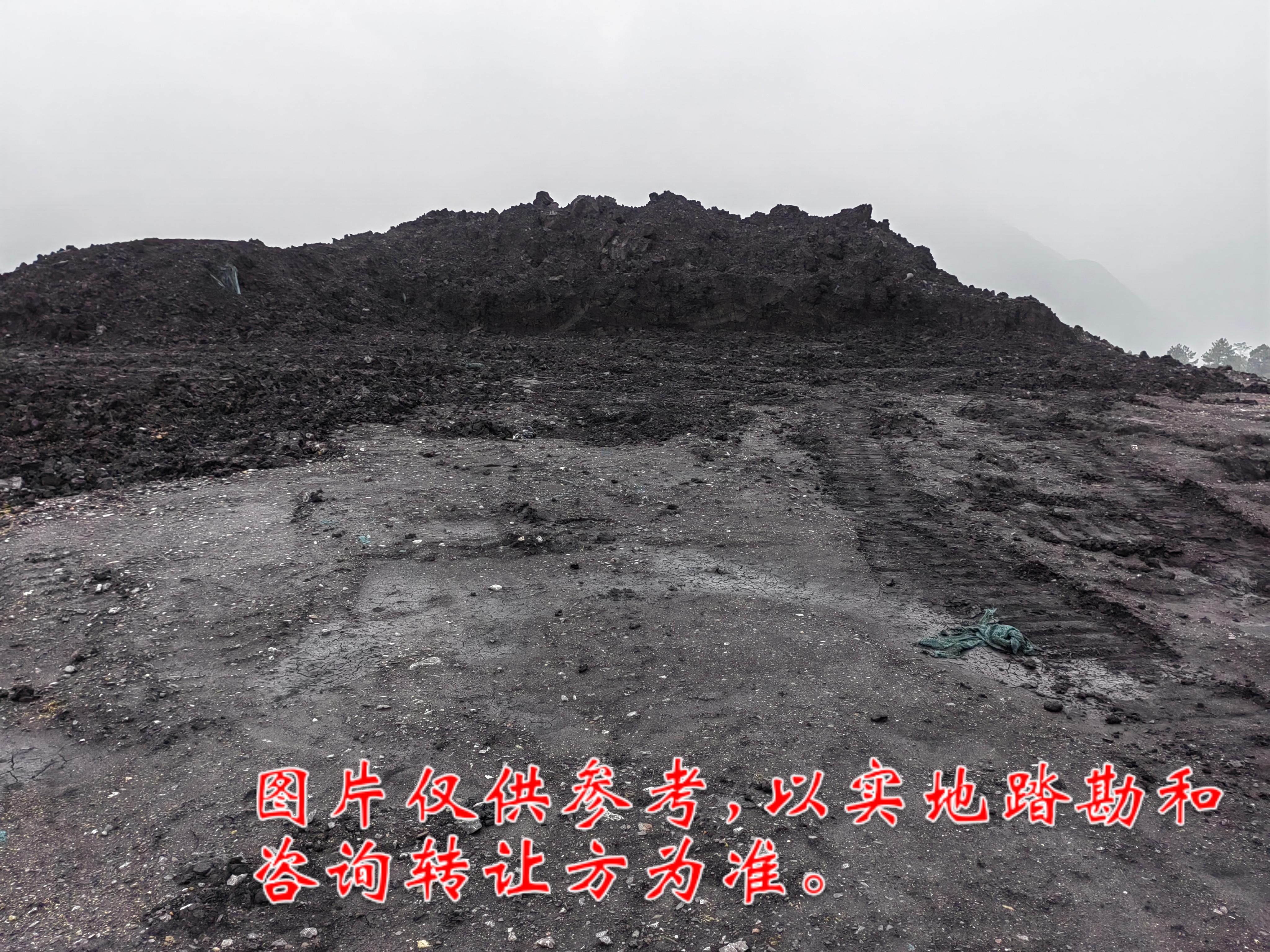8月29日重庆綦江渝阳煤矿杨地湾等16座煤矸石堆料整体转让公告