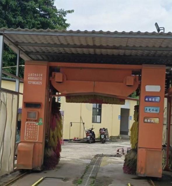 惠州地区处理全自动洗车机